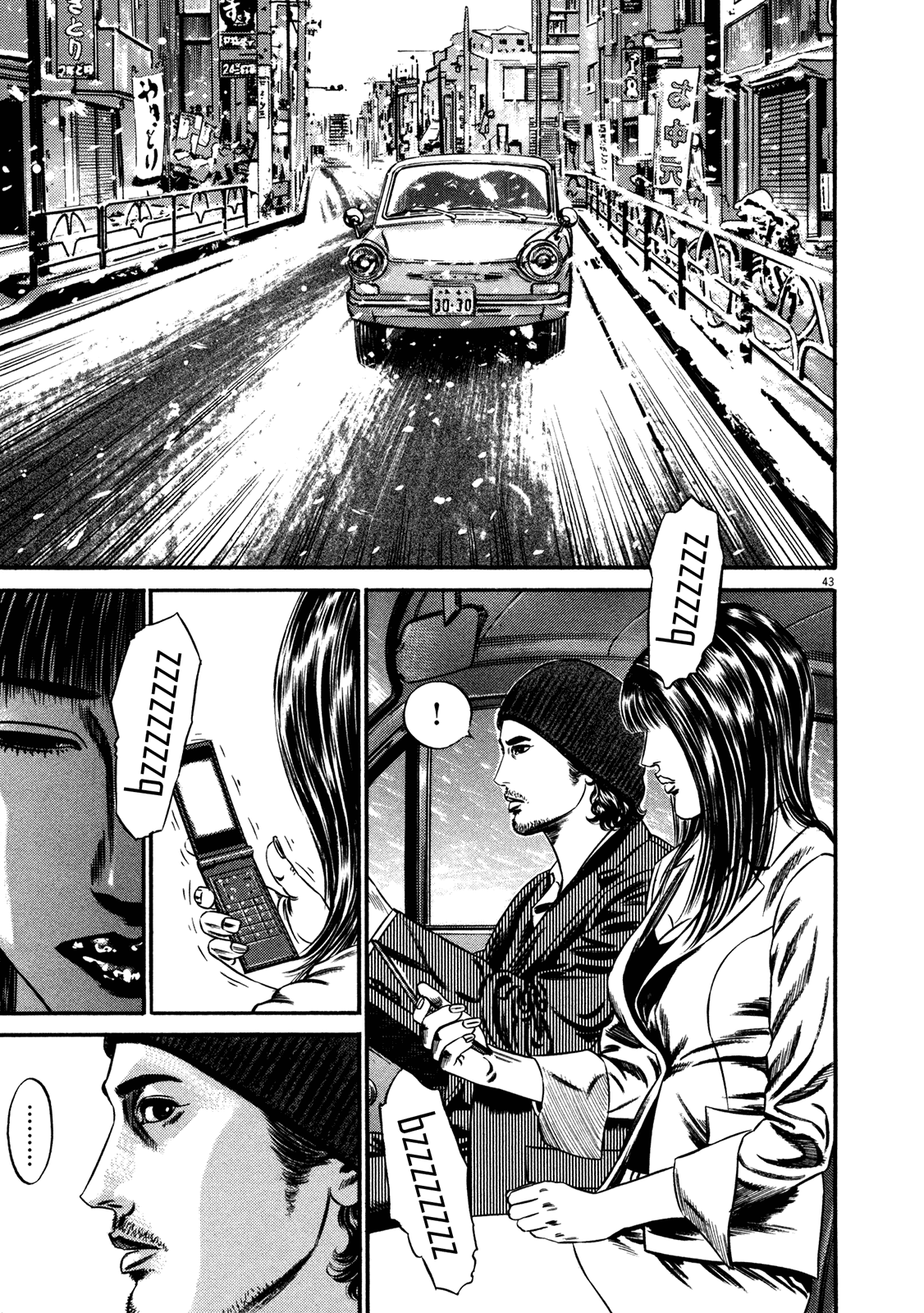 Homunculus chapter 59 page 46