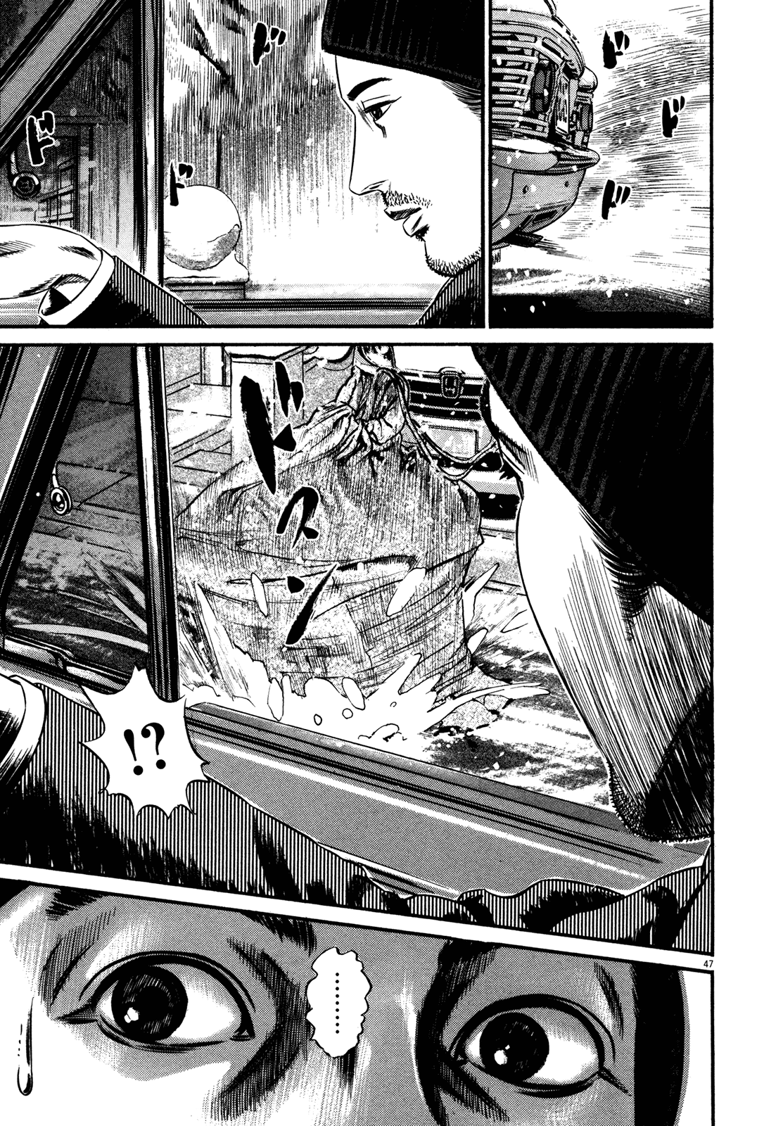 Homunculus chapter 59 page 50