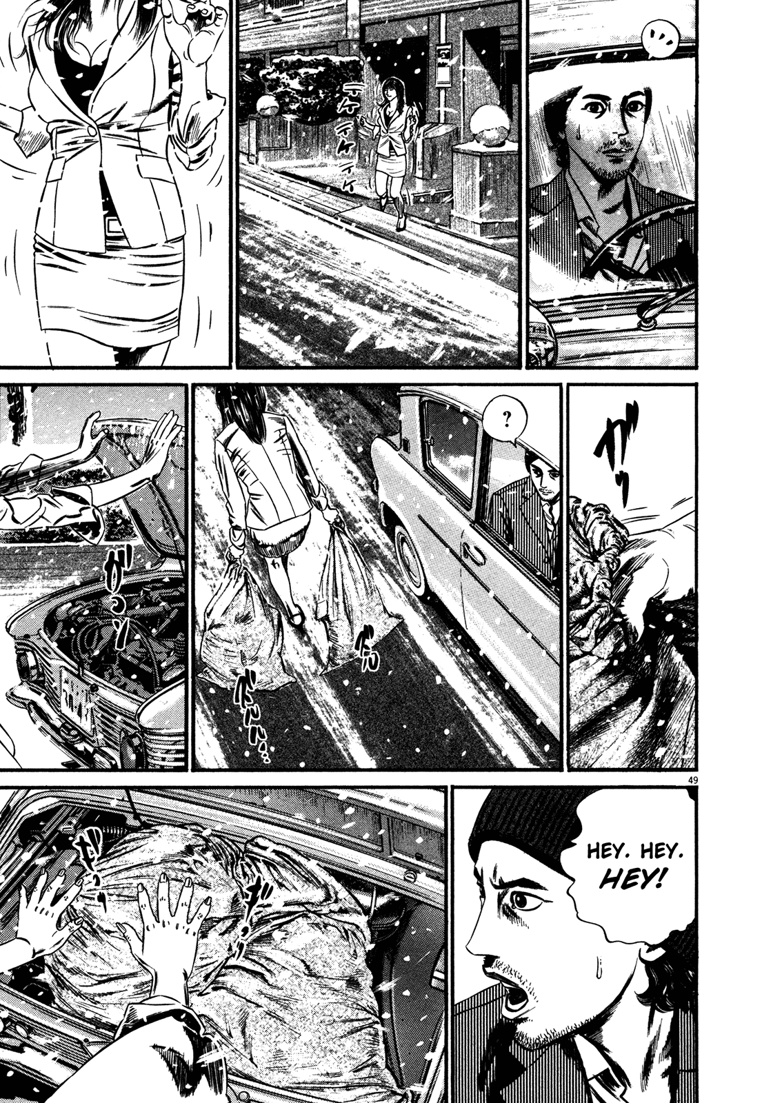 Homunculus chapter 59 page 52