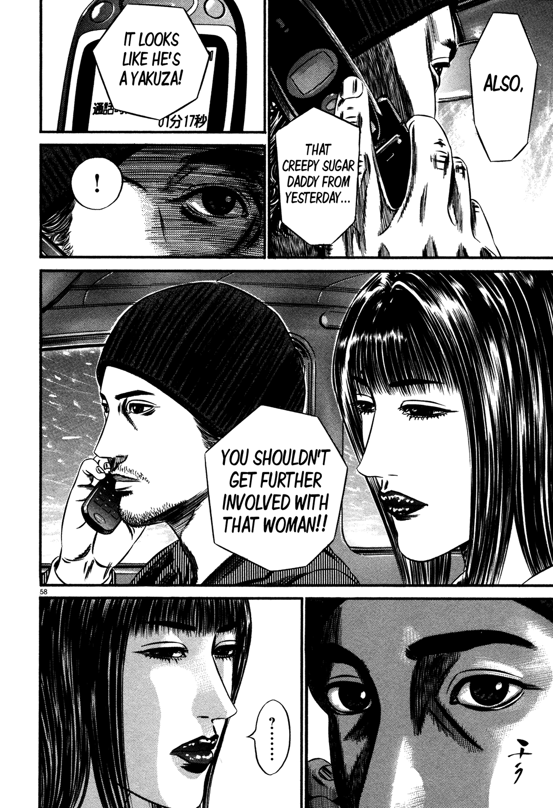 Homunculus chapter 59 page 61