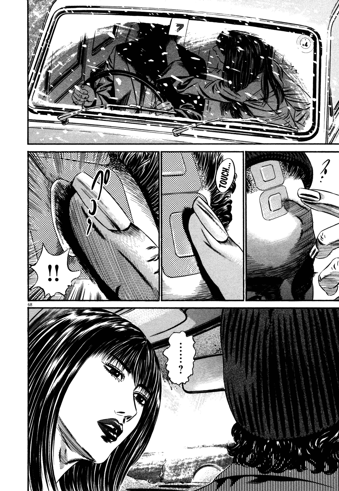 Homunculus chapter 59 page 70