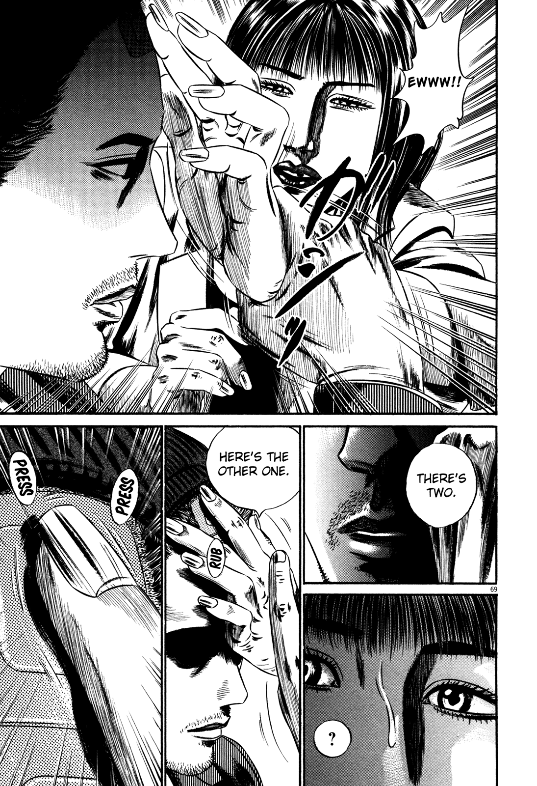 Homunculus chapter 59 page 71