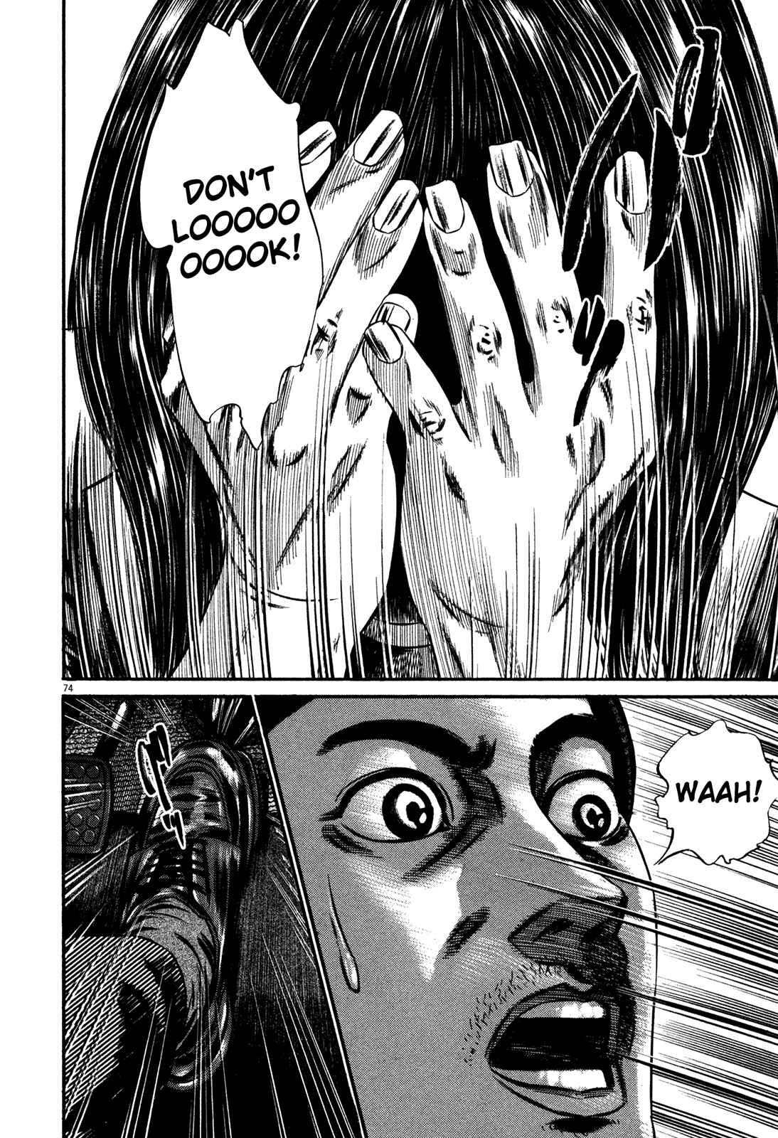 Homunculus chapter 59 page 76