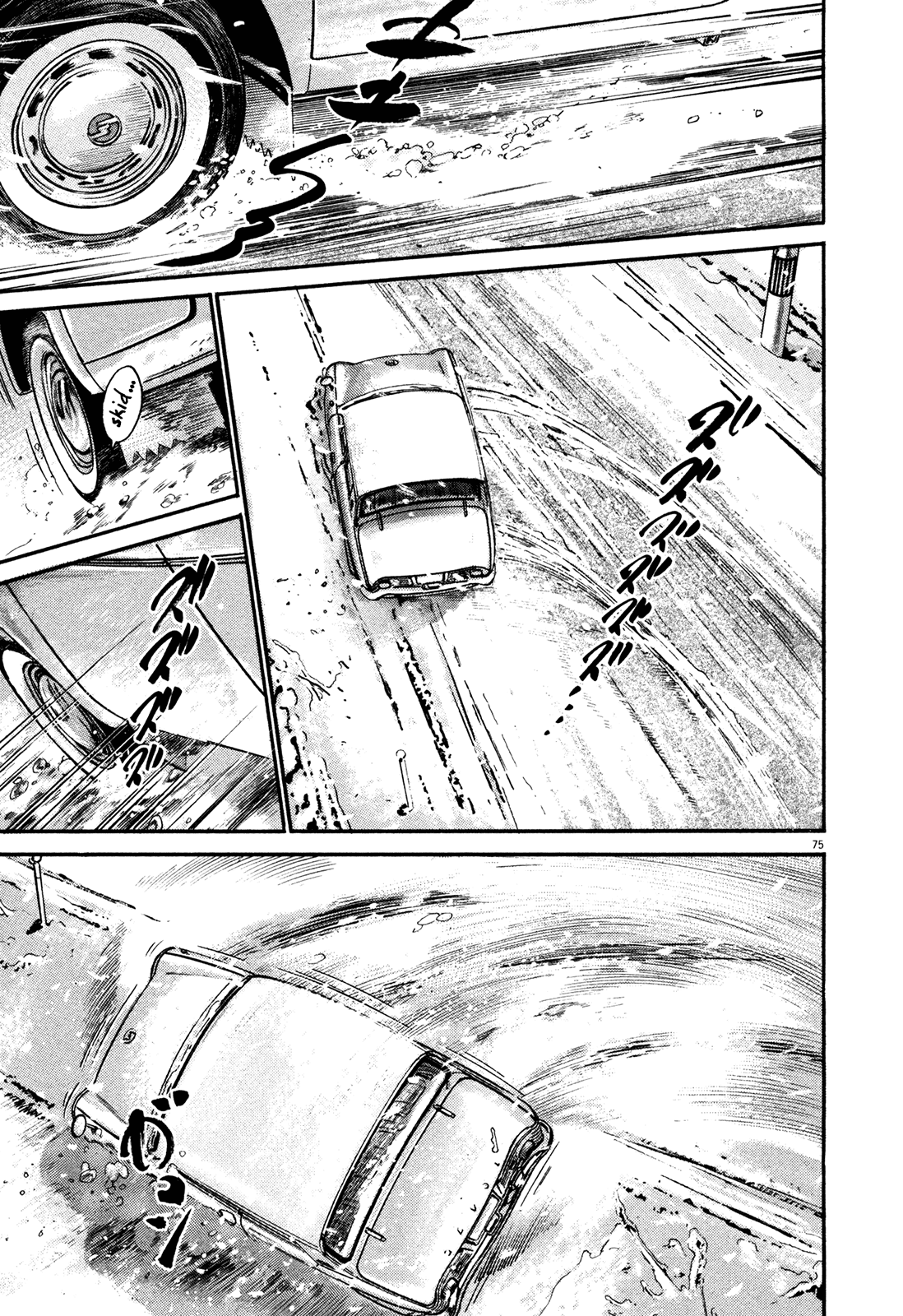 Homunculus chapter 59 page 77