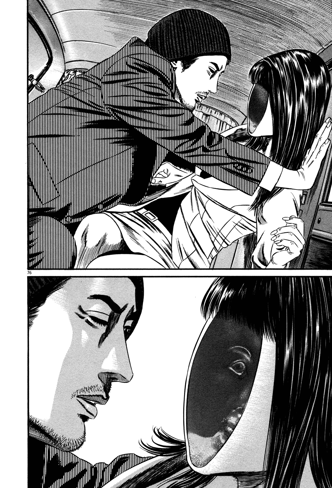 Homunculus chapter 59 page 78