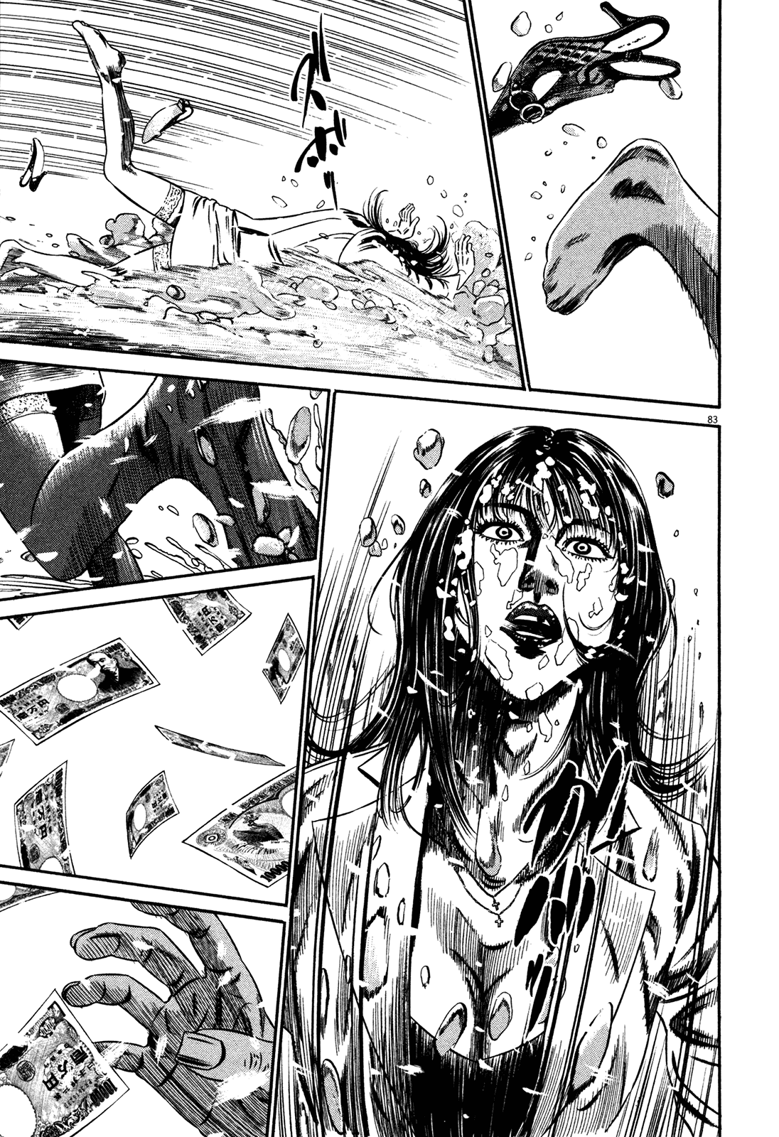 Homunculus chapter 59 page 85