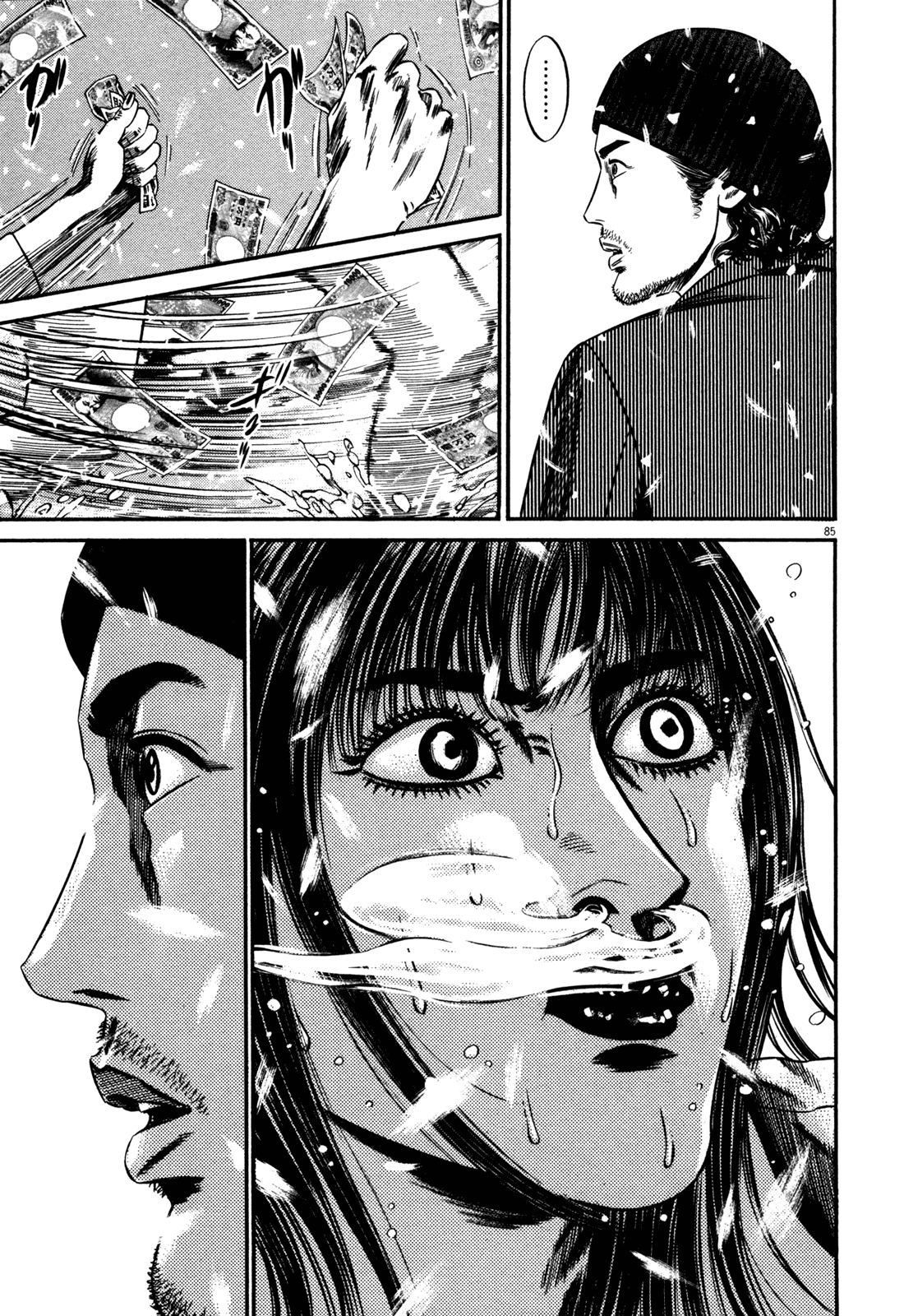 Homunculus chapter 59 page 87