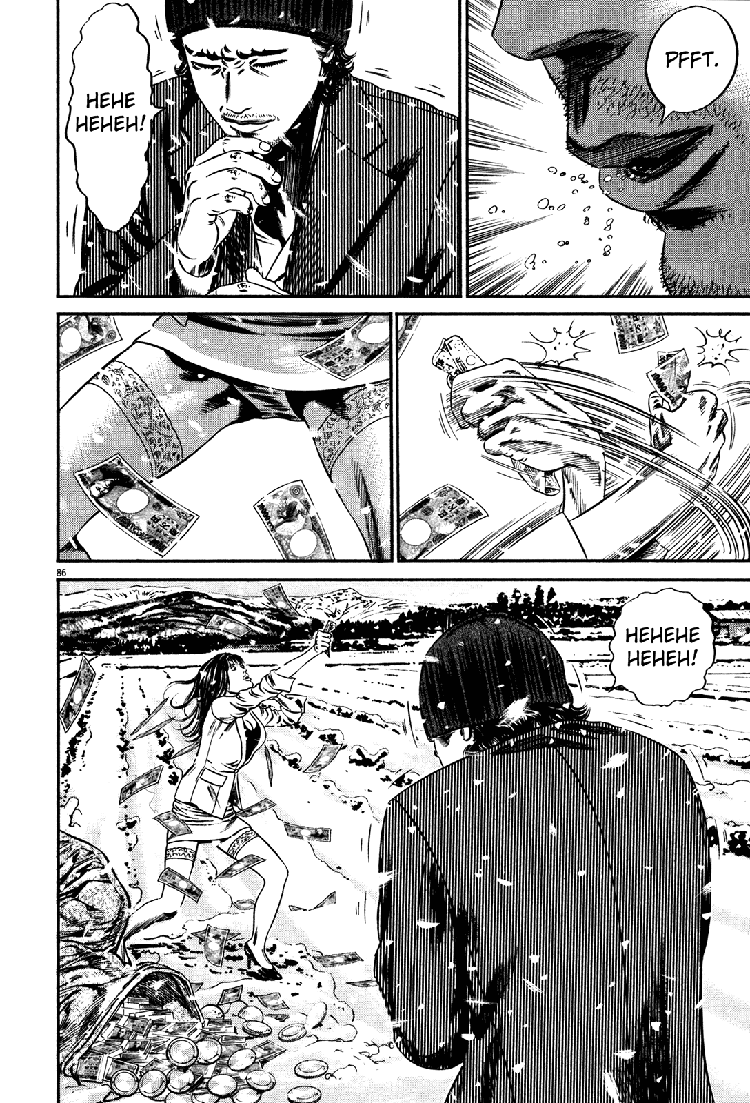 Homunculus chapter 59 page 88