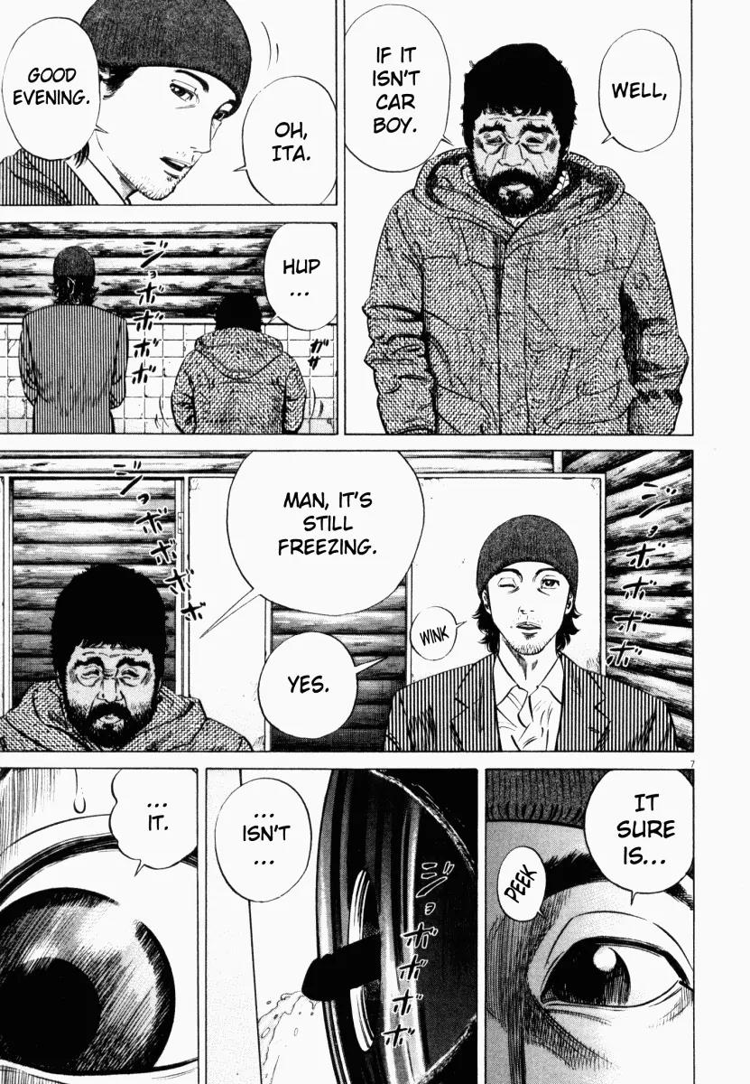 Homunculus chapter 6 page 10