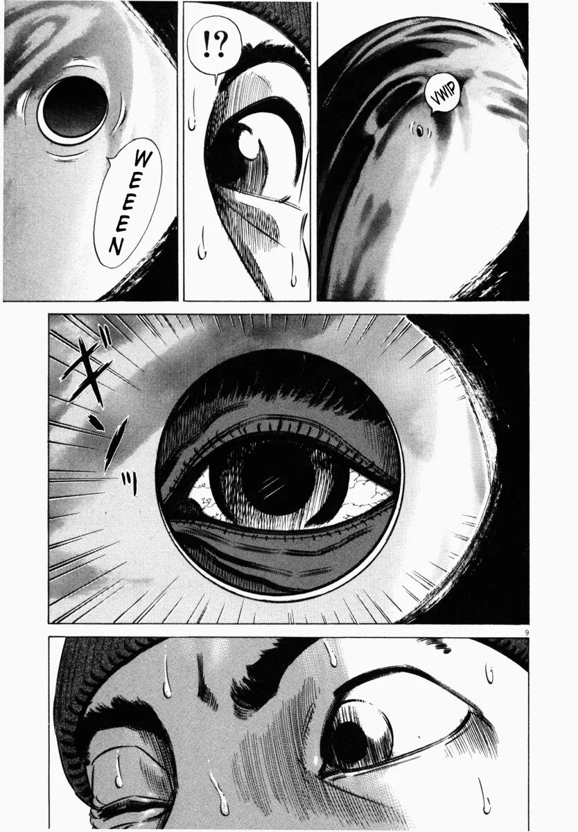 Homunculus chapter 6 page 12