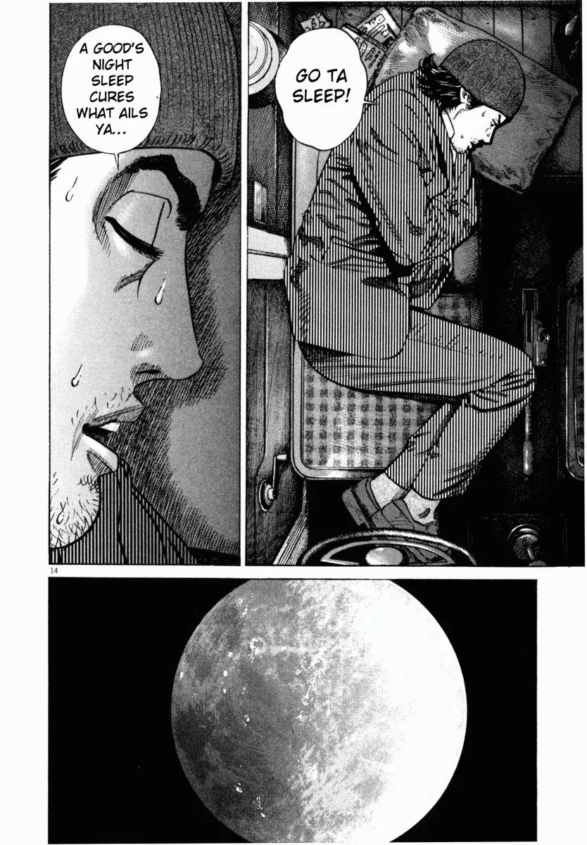 Homunculus chapter 6 page 17