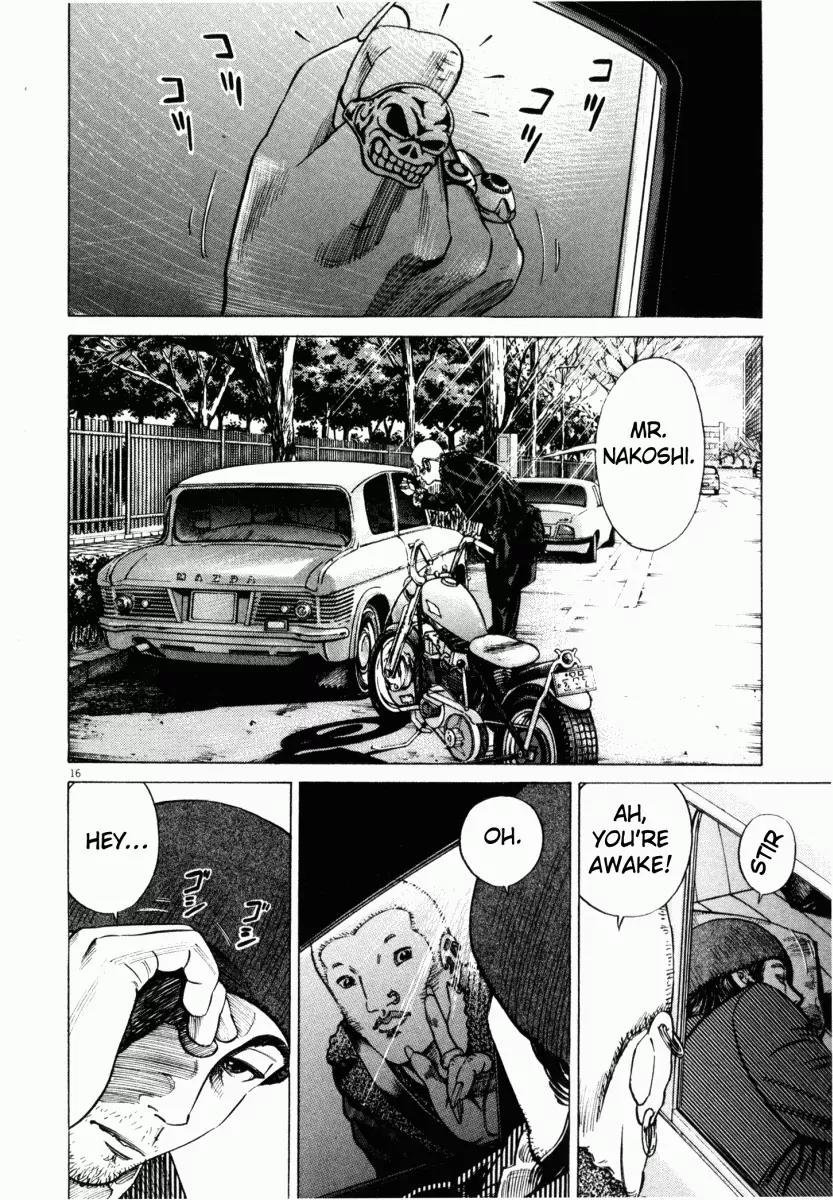 Homunculus chapter 6 page 19