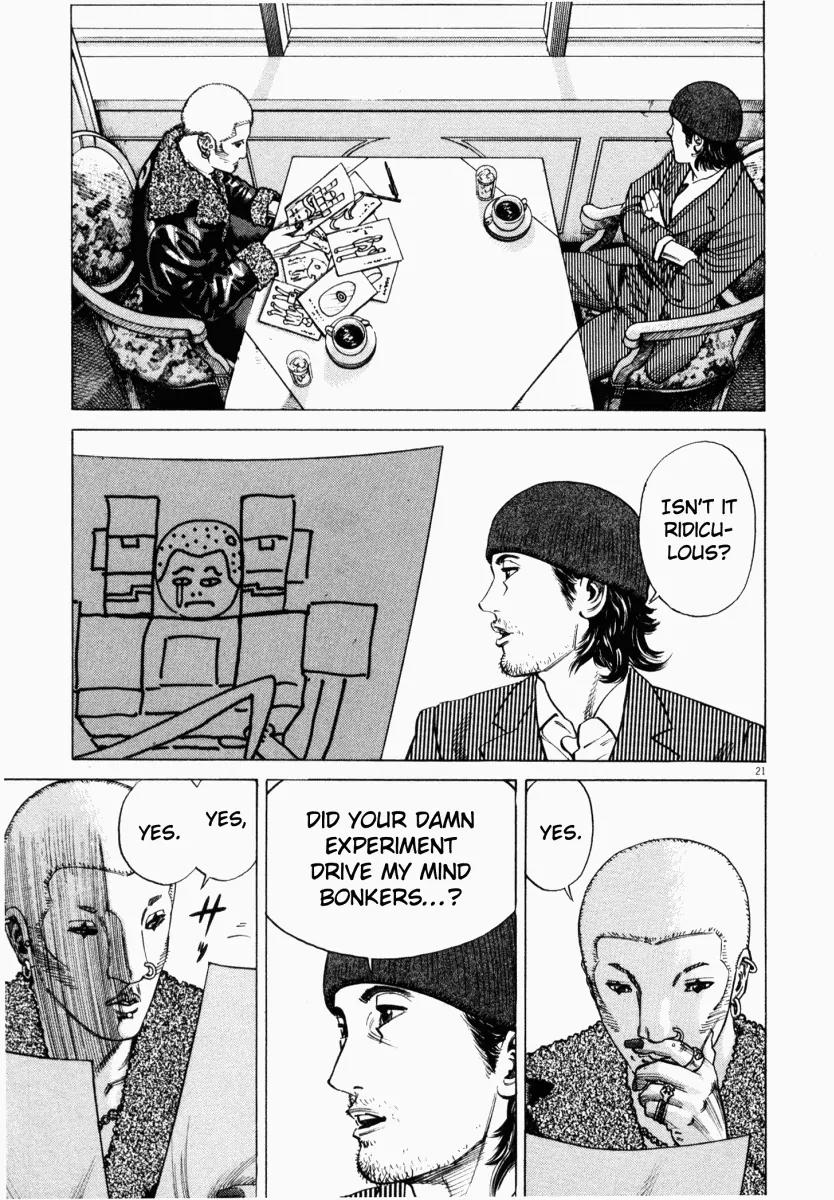 Homunculus chapter 6 page 24