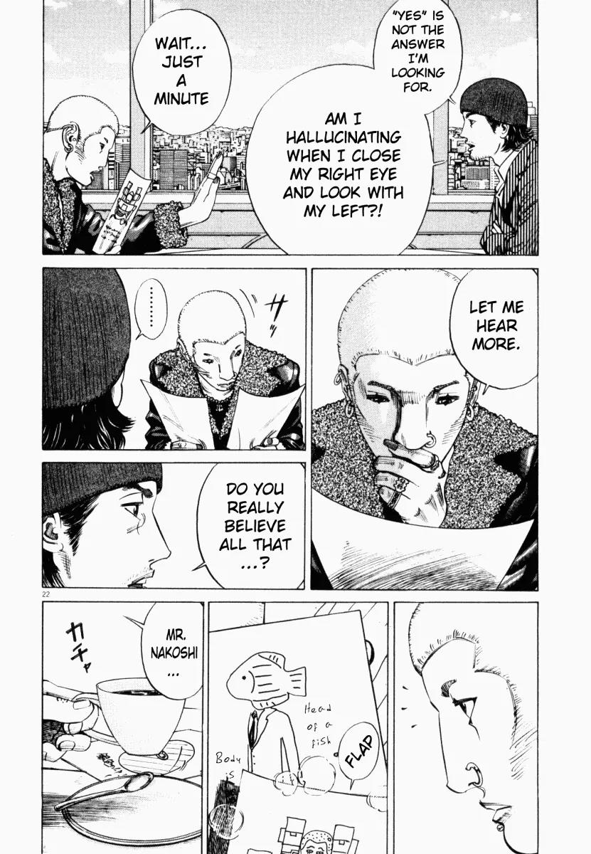 Homunculus chapter 6 page 25