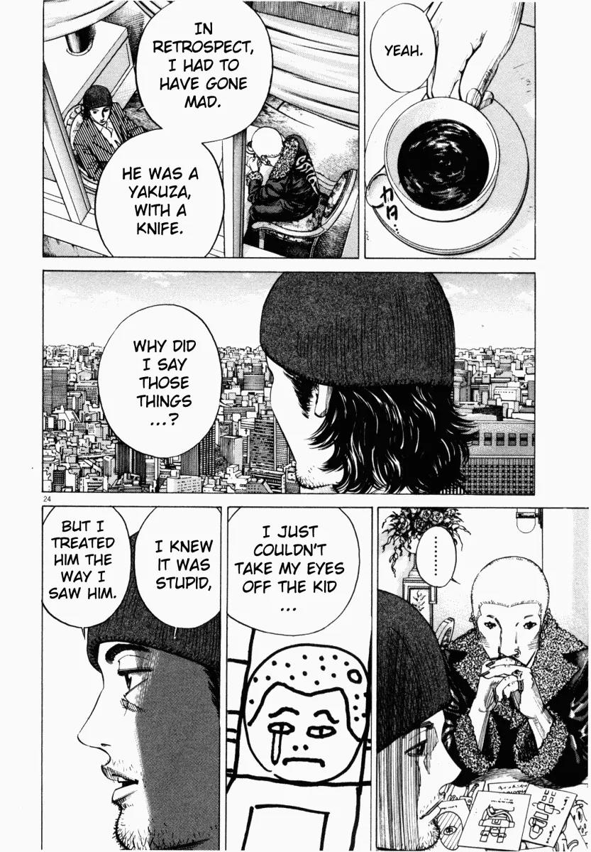 Homunculus chapter 6 page 27