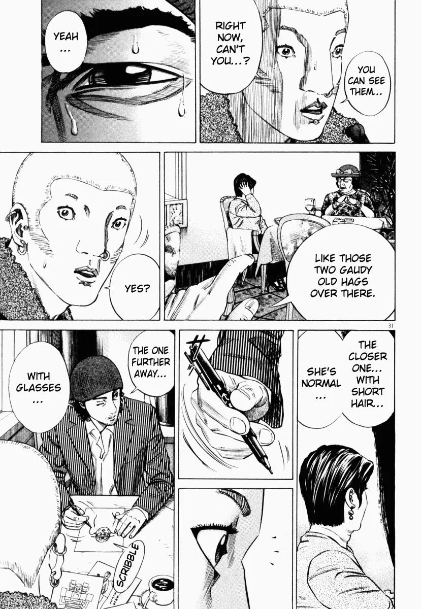 Homunculus chapter 6 page 33