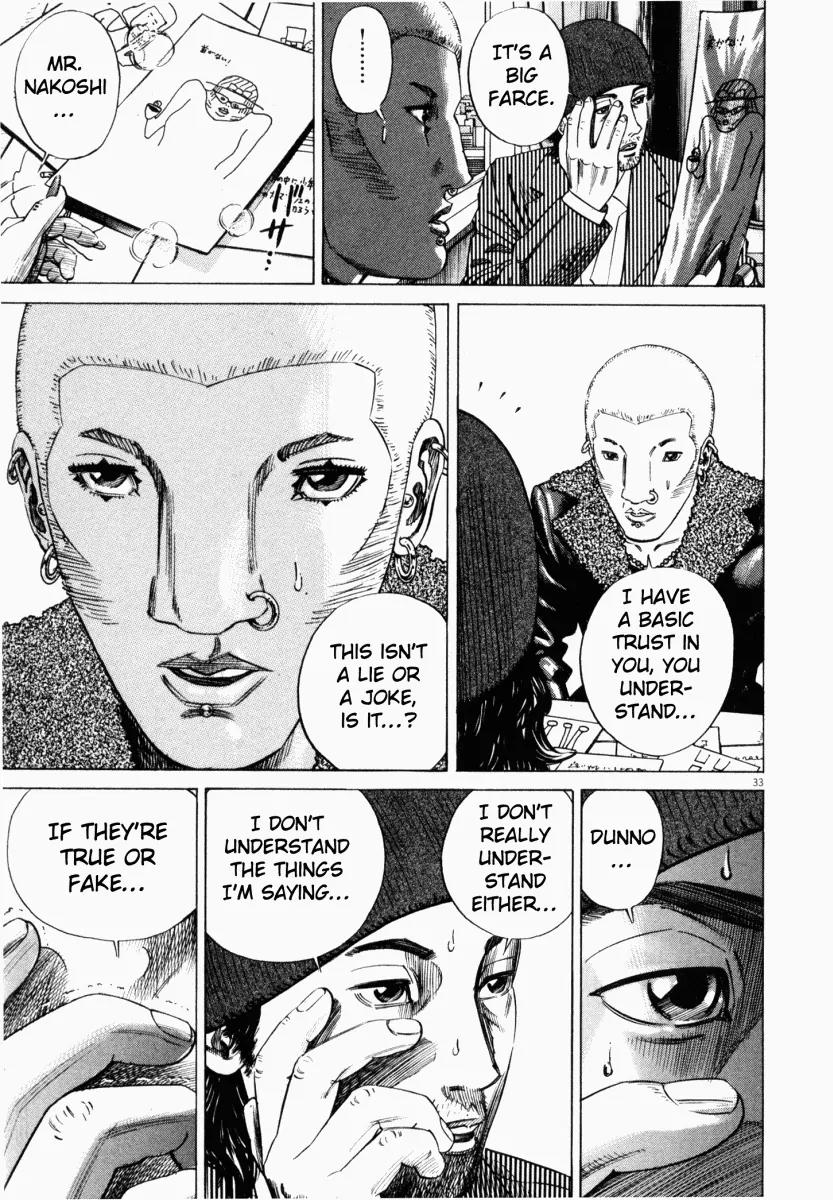 Homunculus chapter 6 page 35