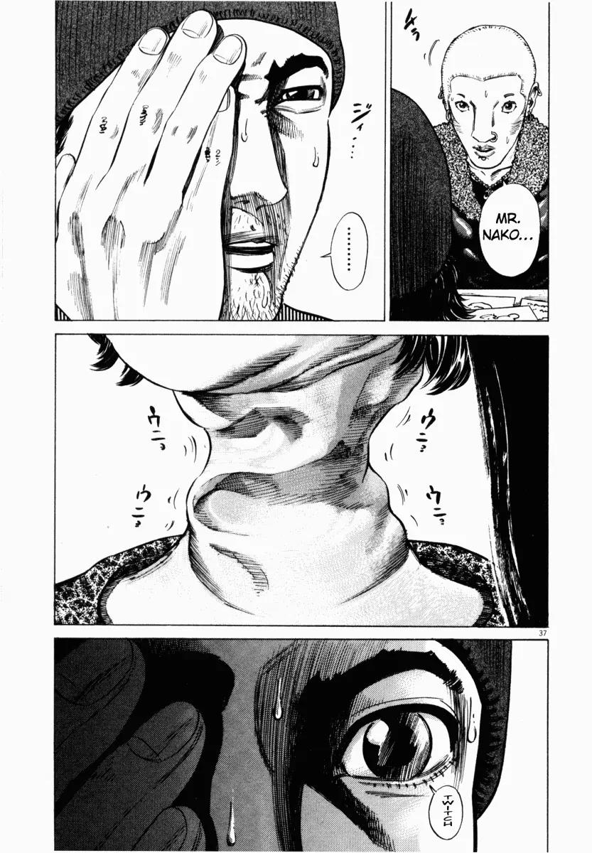 Homunculus chapter 6 page 39