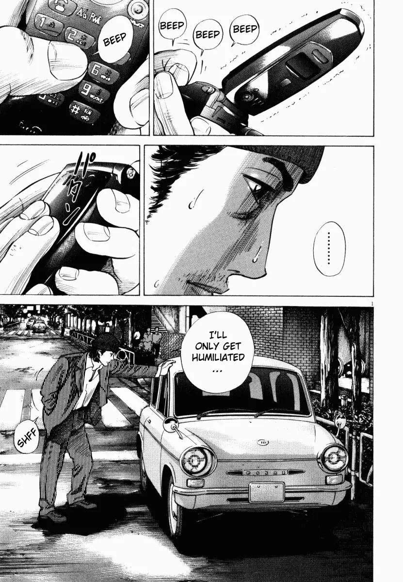 Homunculus chapter 6 page 4