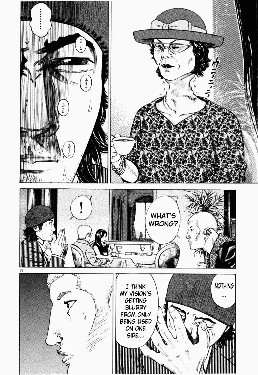 Homunculus chapter 6 page 40