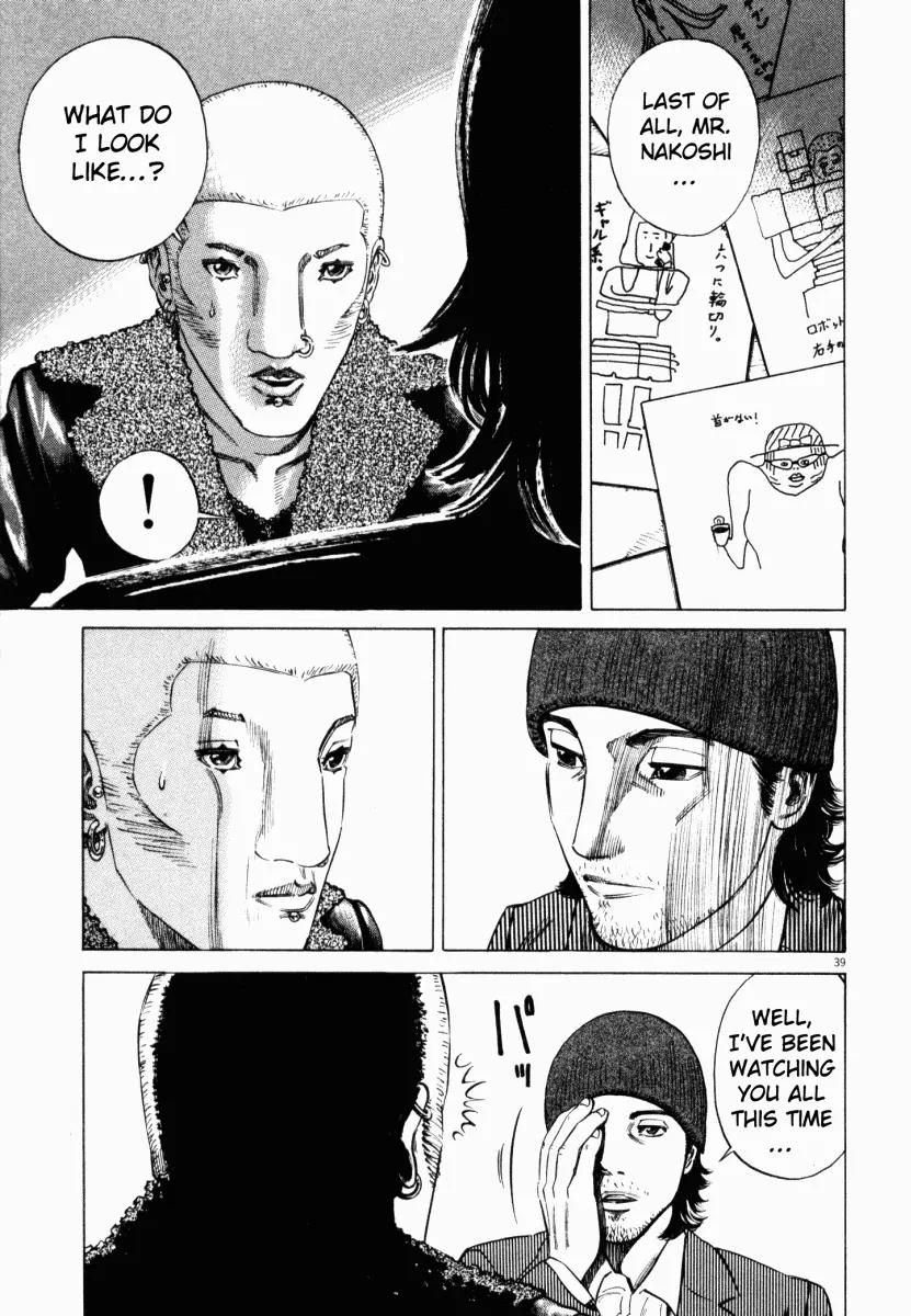 Homunculus chapter 6 page 41