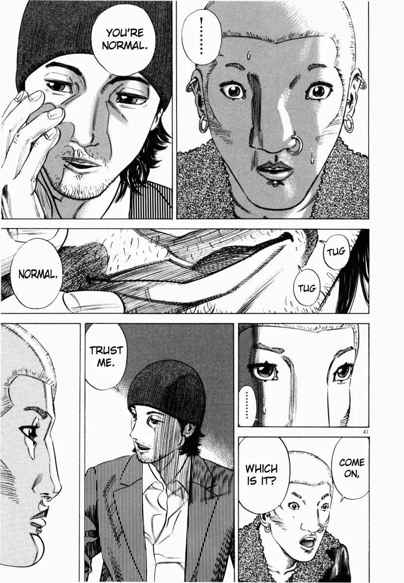 Homunculus chapter 6 page 43