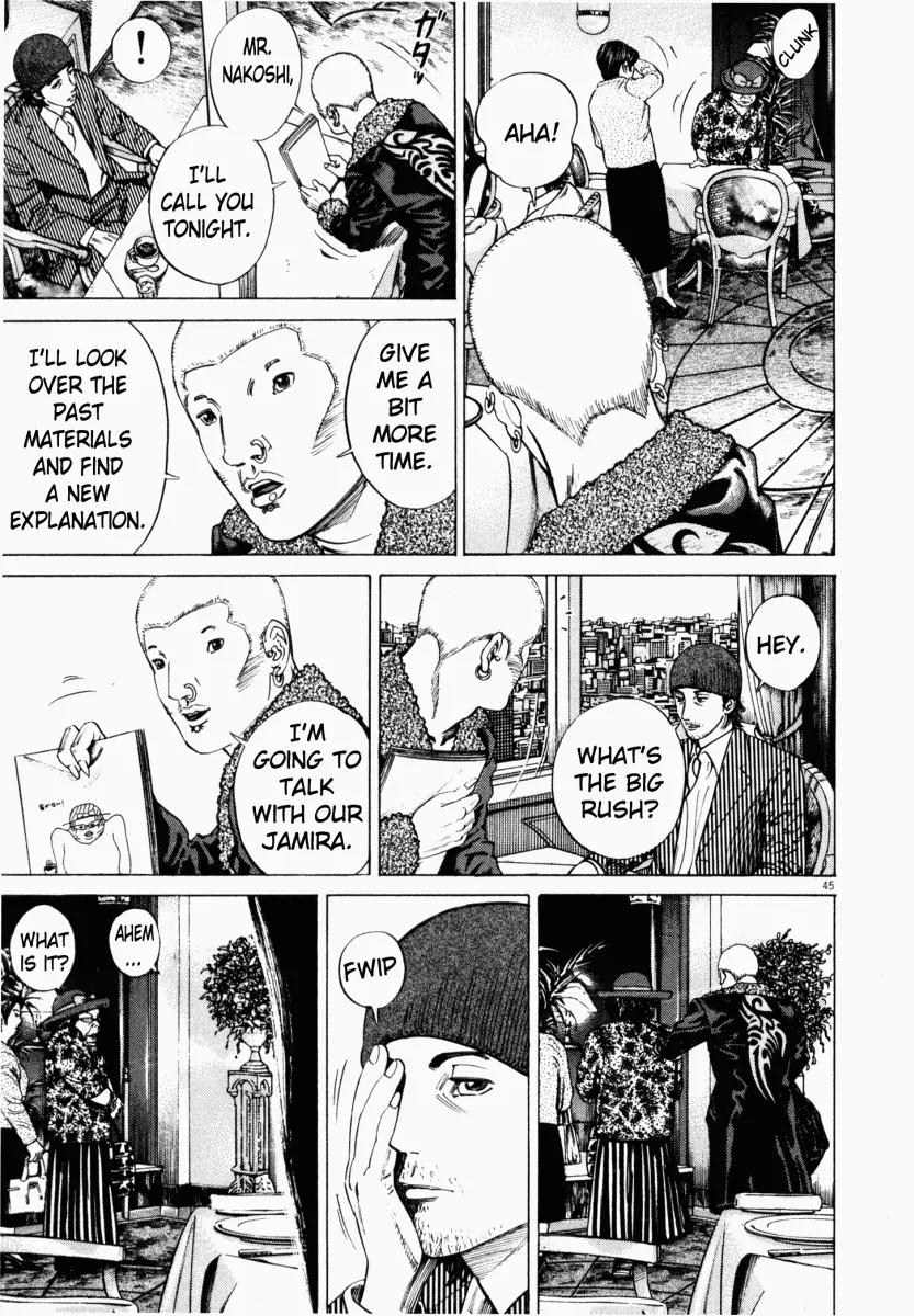 Homunculus chapter 6 page 47