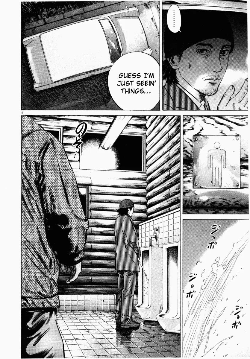 Homunculus chapter 6 page 9