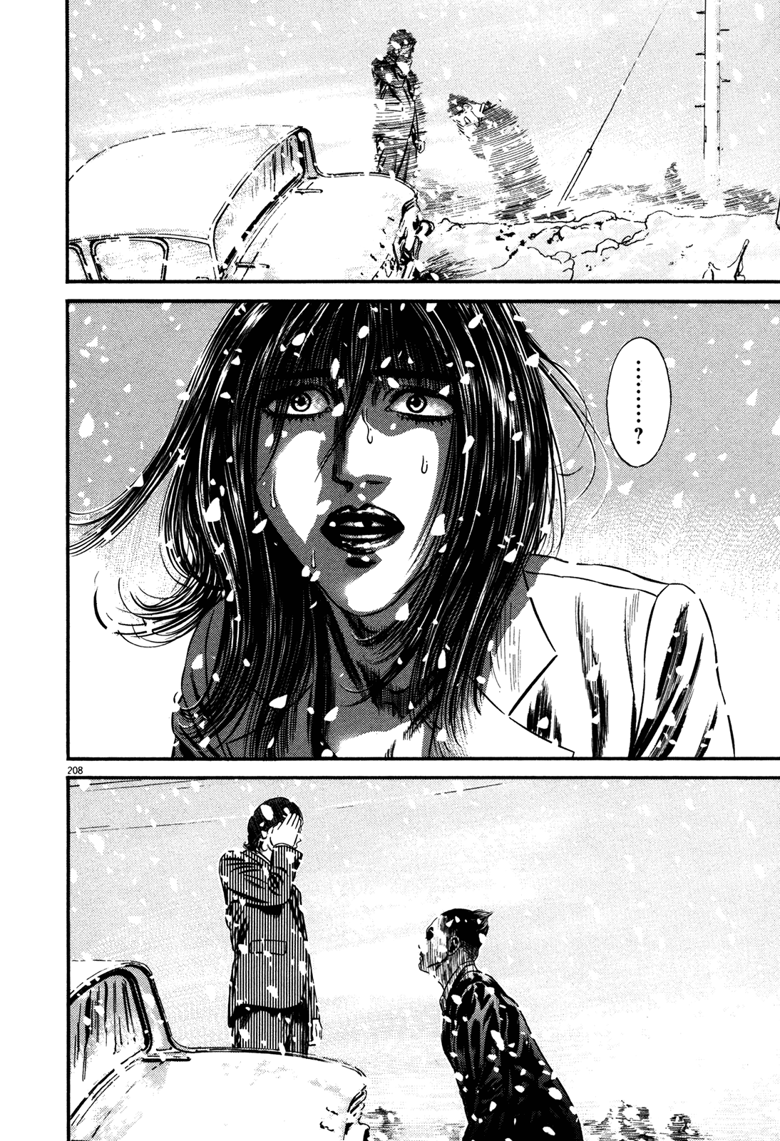 Homunculus chapter 60 page 43