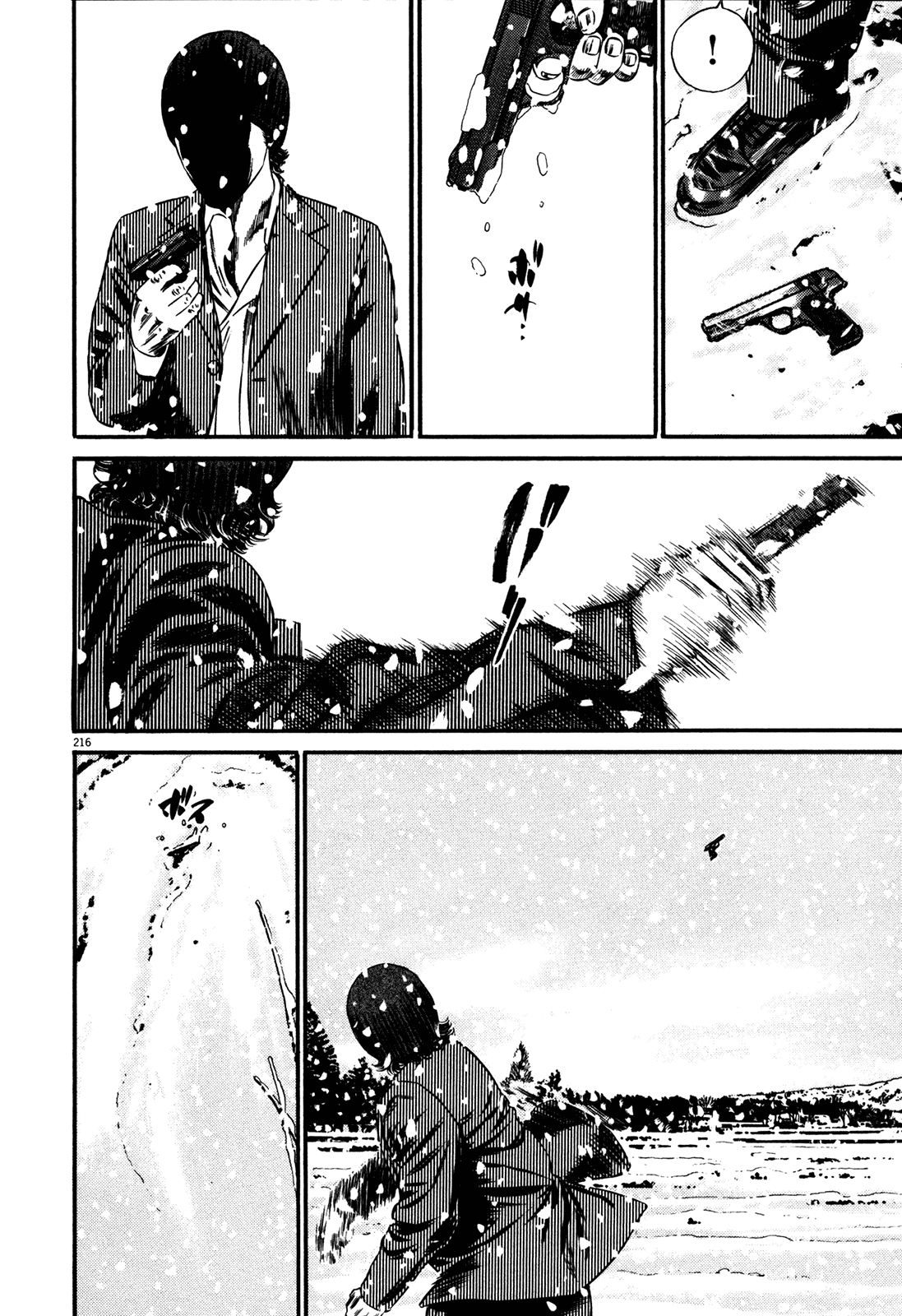 Homunculus chapter 60 page 51