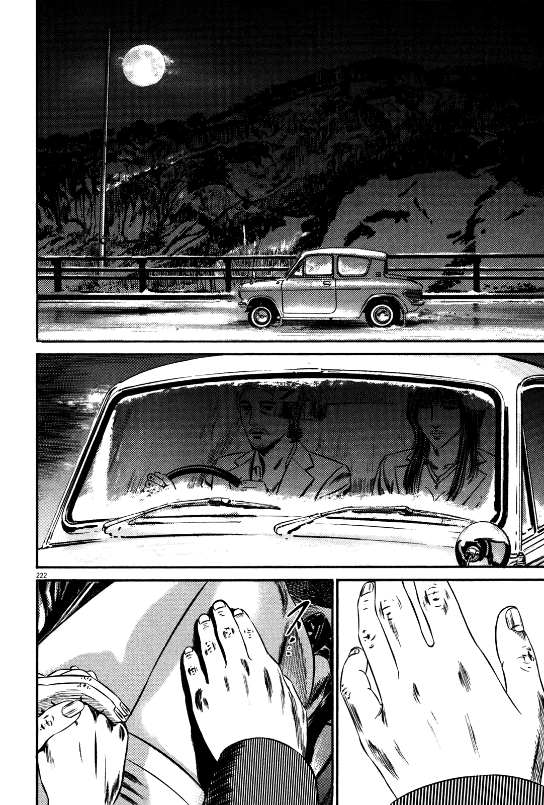 Homunculus chapter 60 page 57