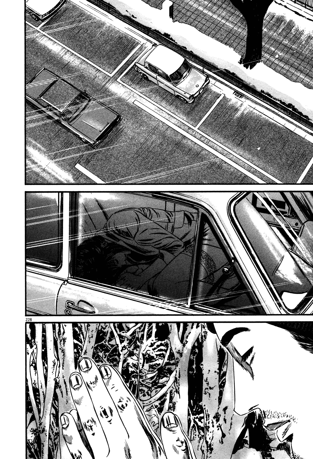 Homunculus chapter 61 page 1