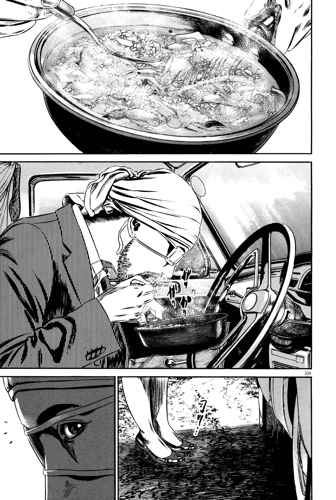 Homunculus chapter 61 page 102