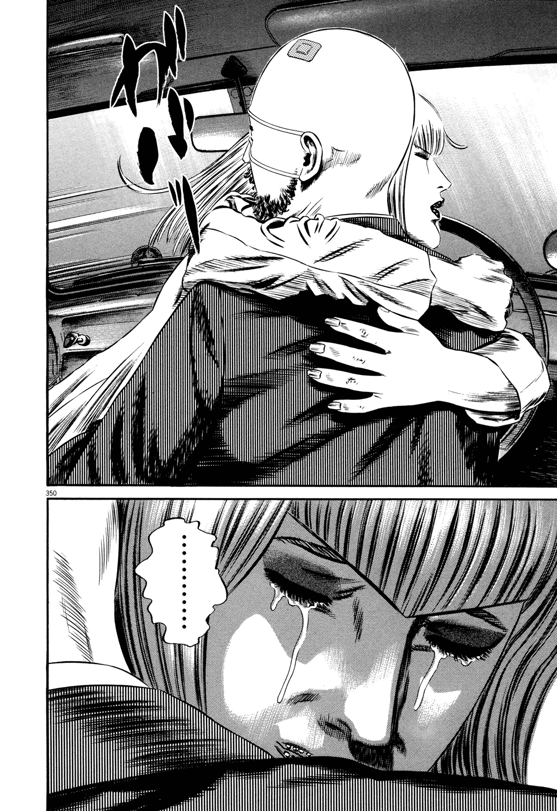 Homunculus chapter 61 page 112