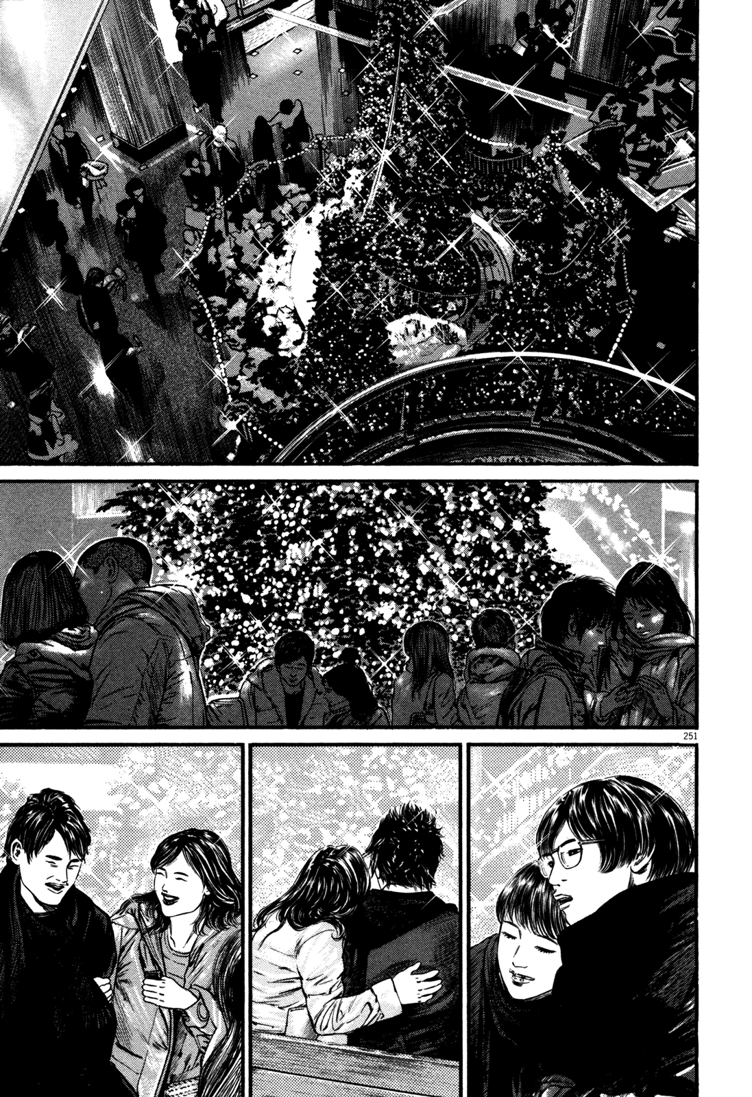 Homunculus chapter 61 page 24