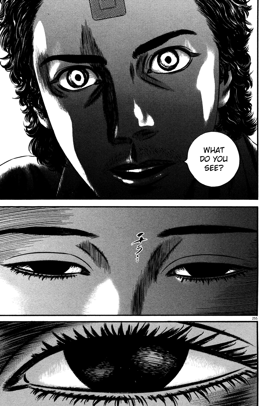 Homunculus chapter 61 page 27