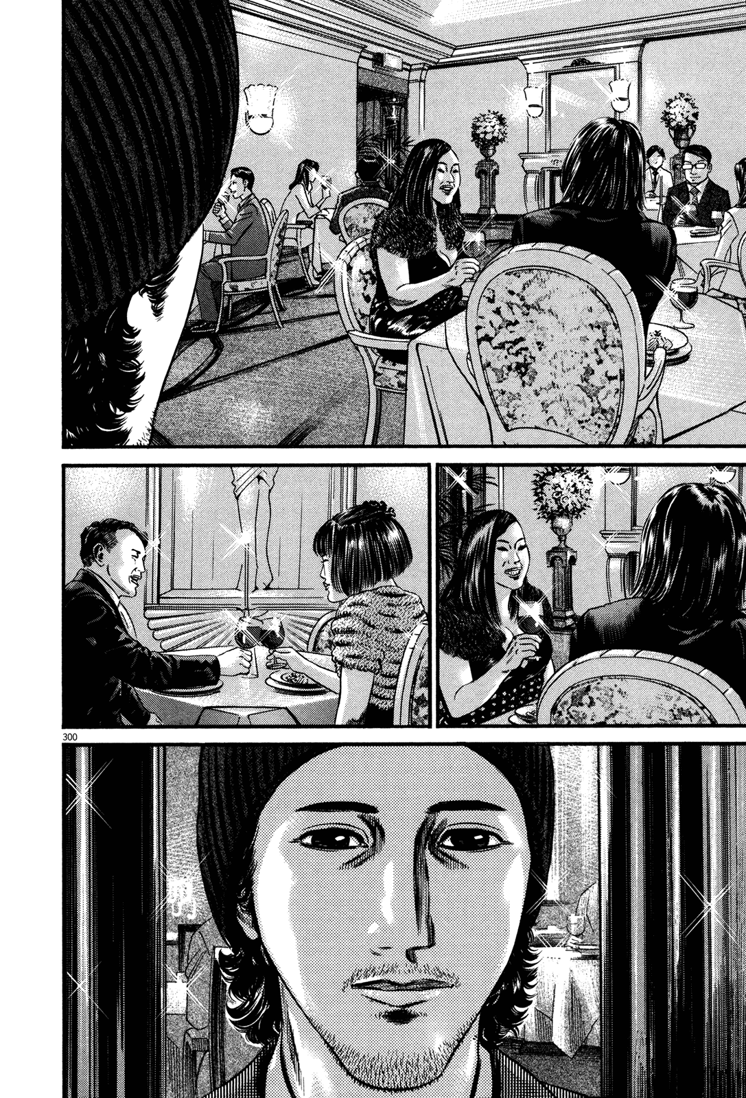 Homunculus chapter 61 page 68