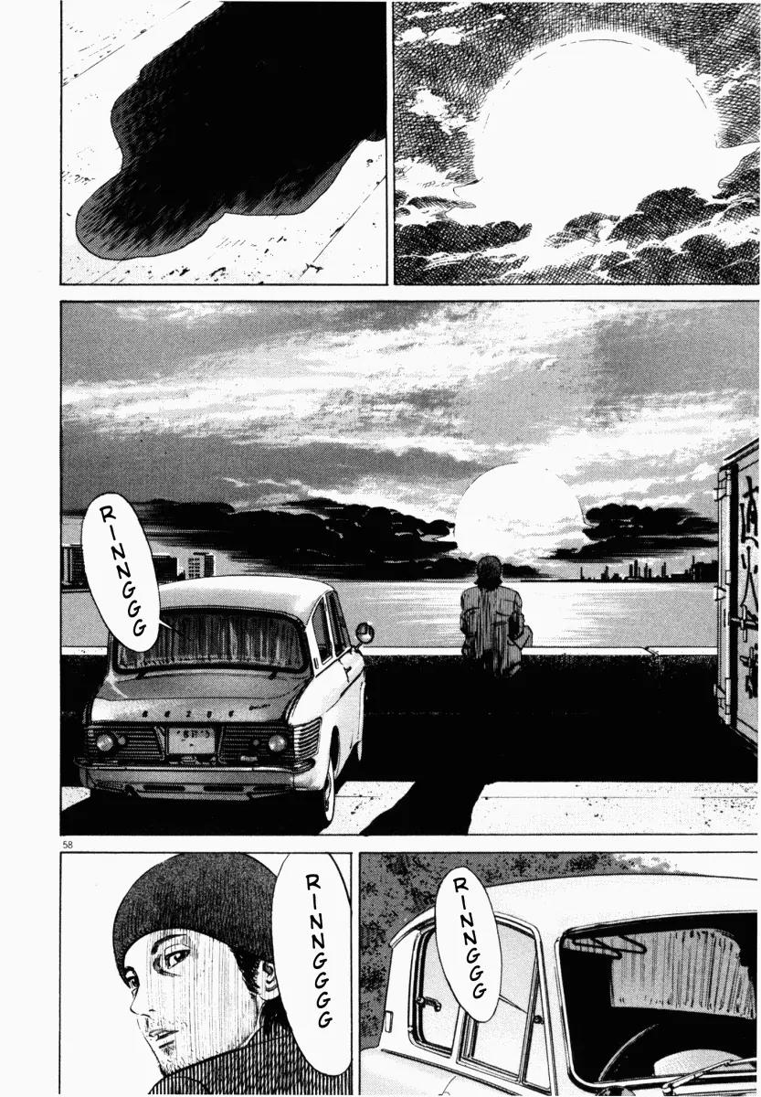 Homunculus chapter 7 page 10