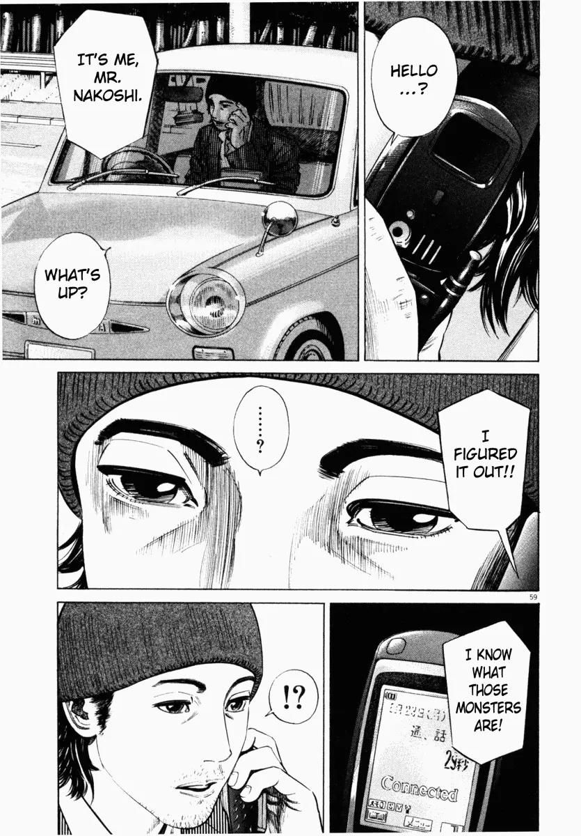 Homunculus chapter 7 page 11