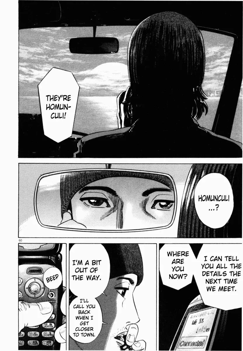 Homunculus chapter 7 page 12