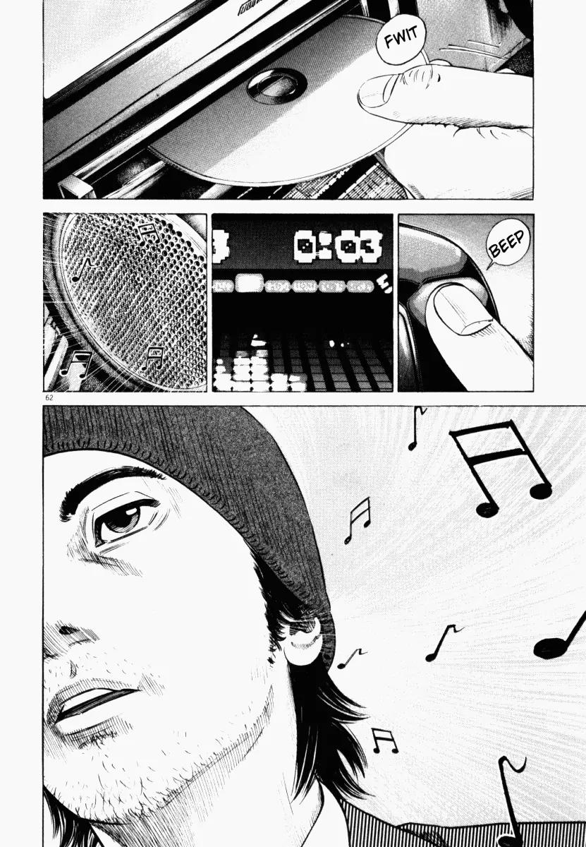 Homunculus chapter 7 page 14