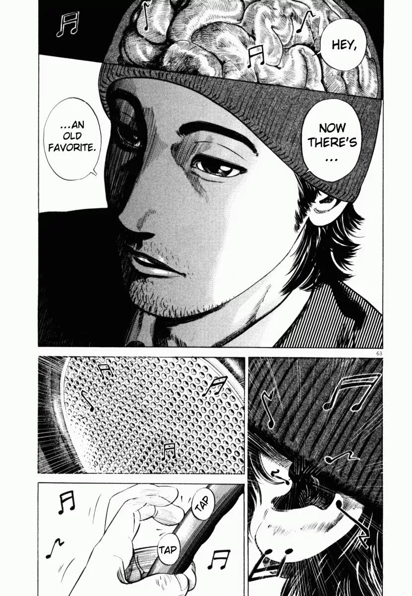 Homunculus chapter 7 page 15