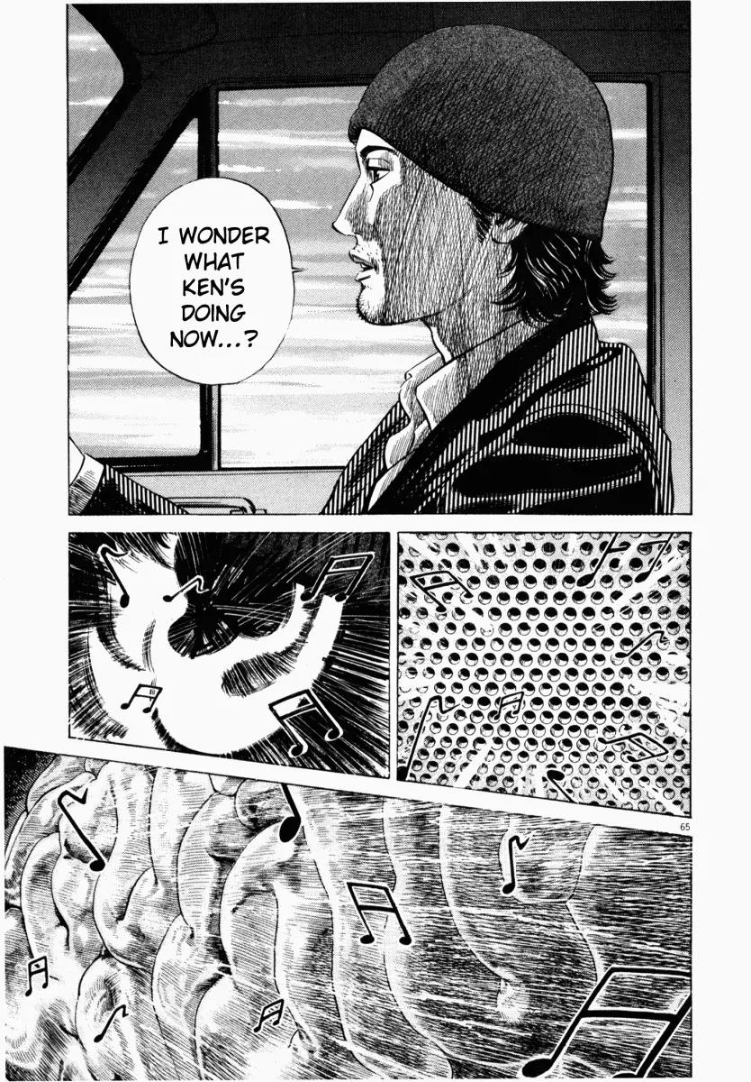 Homunculus chapter 7 page 17