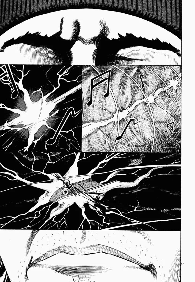 Homunculus chapter 7 page 19