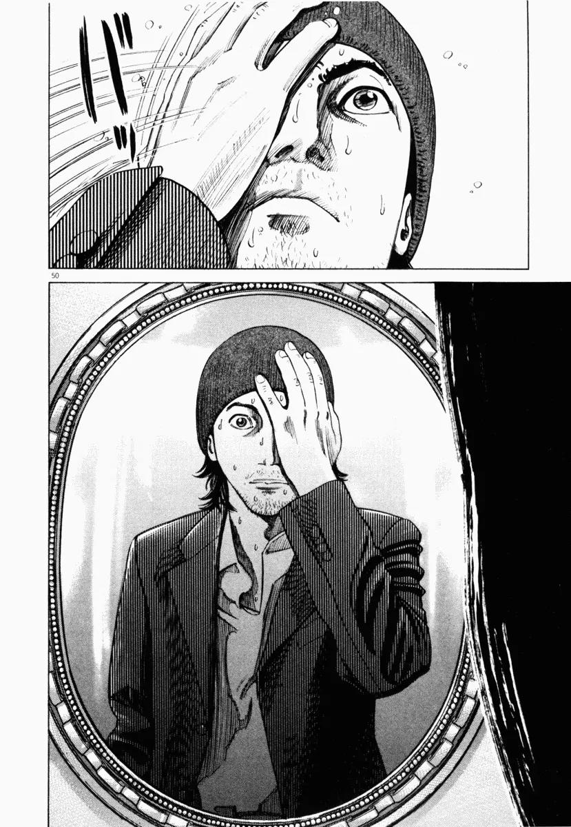 Homunculus chapter 7 page 2