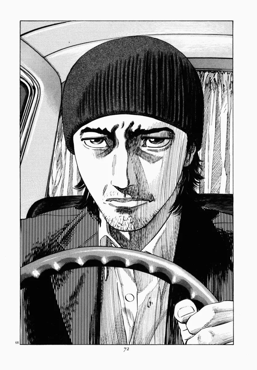 Homunculus chapter 7 page 20