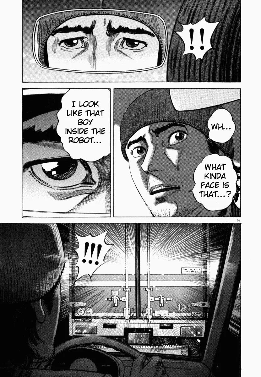 Homunculus chapter 7 page 21