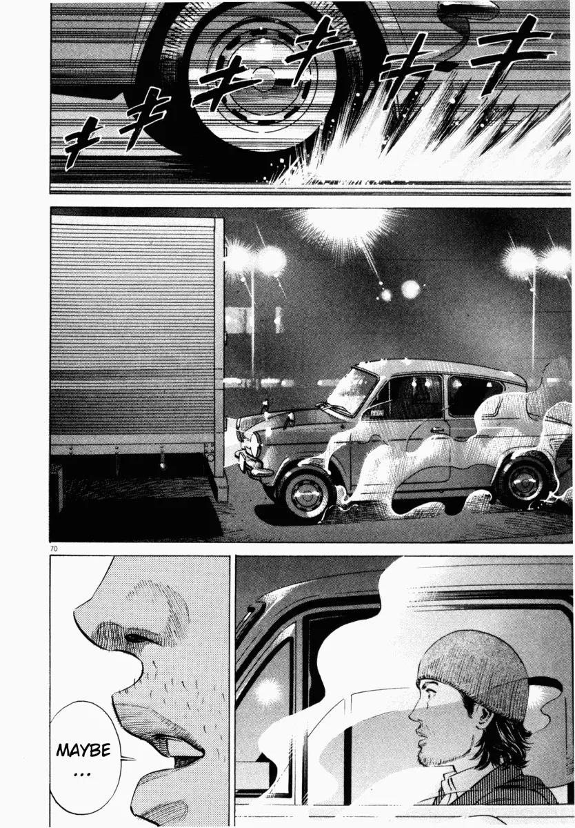 Homunculus chapter 7 page 22