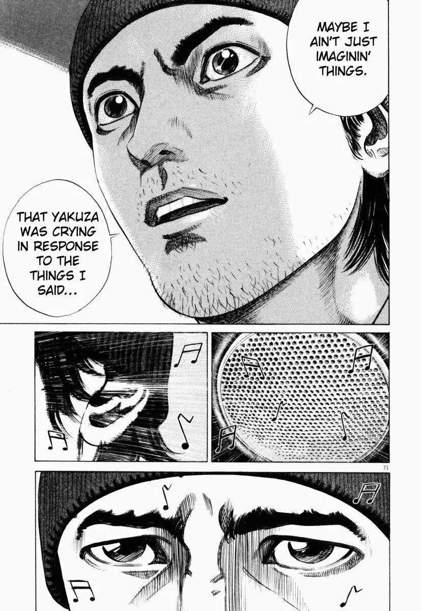 Homunculus chapter 7 page 23