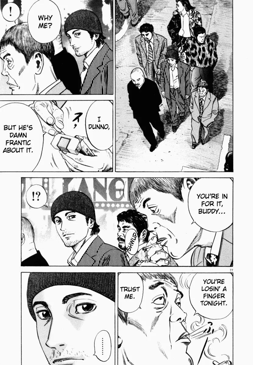 Homunculus chapter 7 page 29